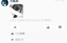 QQ说说刷浏览次数与内容更新，效果是否等同？