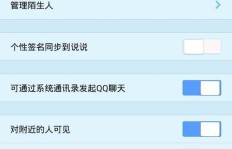 超值QQ名片赞，你真的不想尝试一下吗？