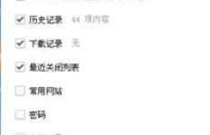 如何彻底清除QQ空间照片痕迹？清洁攻略求助！