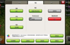 如何使用软件实现QQ部落冲突的自动刷资源？