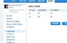 如何在电脑上轻松获取QQ黄钻会员资格？