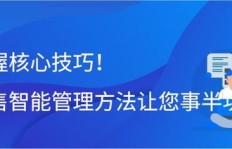 如何正确摆摊开启副业？掌握这些方法让你事半功倍！