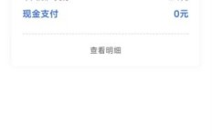 如何让QQ辉煌刷业务更上一层楼？