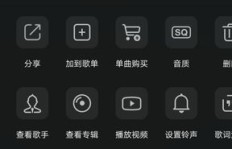 QQ会员过期时间几点锁定？过期后QQ音乐下载歌曲还能听吗？