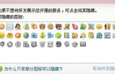 如何在QQ校园空间找到并增加关注？QQ关注校园的隐藏版块你找到了吗？