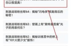 如何在QQ视频中保存喜爱的内容？相册存储攻略来了！