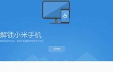 刷机后QQ设备锁困扰？如何轻松解除锁定的难题？