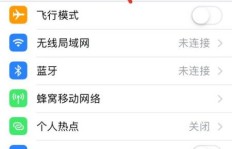 如何取消QQ会员苹果版的自动续费功能？