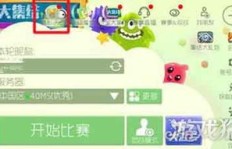 如何免费获取QQ金蘑菇？刷金蘑菇攻略大放送！