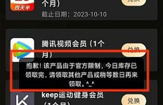 如何退款低价会员充值？未成年身份可否成退款理由？