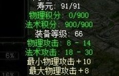 如何掌握QQ华夏刷元神的技术与技巧？