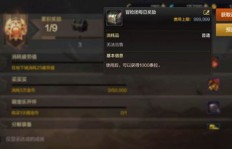 如何高效进行QQ砖刷？探索砖刷联盟的秘密！