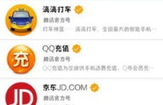 低价刷QQ，代网服务真的可靠吗？