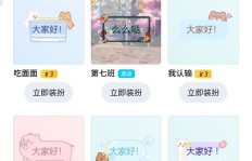 过年期间如何轻松刷QQ气泡？永久气泡也能轻松拥有吗？