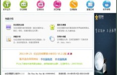 如何快速成为QQ空间会员？秒刷业务靠谱吗？