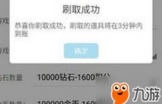 哪里可以下载QQ飞车点券辅助插件？稳定可靠的刷点券工具推荐