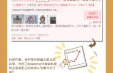 快速提升QQ空间经验，有哪些更快的方法？