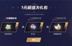 能否掌握QQ炫舞皇冠十的刷分技巧？探秘QQ炫舞皇冠10的奥秘！