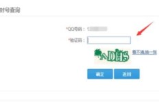 如何高效完成QQ解封？刷QQ解封业务靠谱吗？