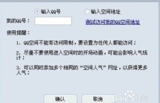 如何高效使用QQ砖刷站？专业刷QQ砖的网站推荐？