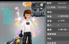 学习QQ飞车快速升级技巧，有无高效率视频教程？