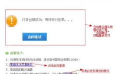 大顺刷充值，真的需要通过QQ这么繁琐吗？是否值得花费精力？