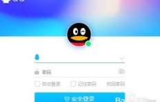 如何在何处实现QQ会员永久会员的充值？