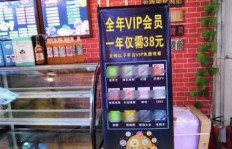 代理影视会员真的能赚钱吗？