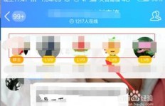 如何快速刷QQ在线人数？QQ在线人数统计实时更新吗？