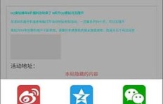 安卓用户如何下载刷QQ软件？黑客技术靠谱吗？