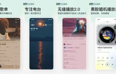 如何在QQ音乐中找到并刷新动态内容？
