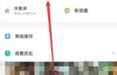 如何为腾讯视频会员低价充值退款？自动扣费了怎么操作退款？