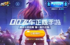 哪里可以下载QQ飞车手游刷车软件手机版？如何安装？