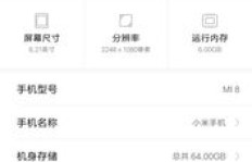 刷QQ萌宠元气值，是否会导致数据清零？