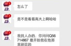 如何在全民K歌中快速清理假粉丝？如何假唱也能获得三个SSS评分？