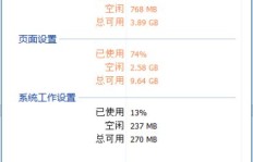 哪里可以下载到靠谱的QQ刷赞软件？安全又高效