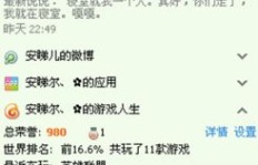 如何下载手机QQ刷钻软件？详细教程大放送！