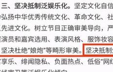 教师为何热衷于寻找副业机会？如何平衡教学与额外收入？
