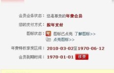 QQ会员1970到期，下载的音乐还能继续听吗？