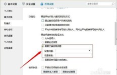 如何设置QQ拒绝添加好友功能？