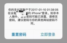 刷宝转账至QQ可靠吗？如何确保资金安全？