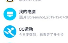 如何加入QQ刷会员群聊？轻松获取会员福利！