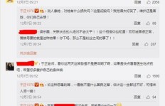 如何在乐乎刷粉丝、提升热度并实现赚钱？乐乎打赏与移粉攻略一览