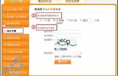 使用QQ密码刷黄钻安全吗？如何确保账户信息安全？