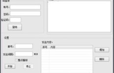 哪些内容会导致QQ群刷动作被封号？注意避雷！