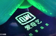 爱奇艺会员免费软件真的存在？永久免费还是仅限7天试用？