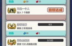 如何在QQ世界争霸中刷金币获取无限钻石？