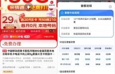 24小时自助会员充值真的低价吗？