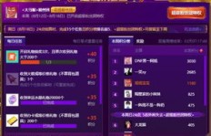 比伯直播狂吸粉，粉丝刷榜背后，他的粉丝团叫什么，全球排名第二？多少粉丝为他狂热？
