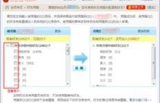 买QQ会员值吗？如何选择最合适的会员类型？